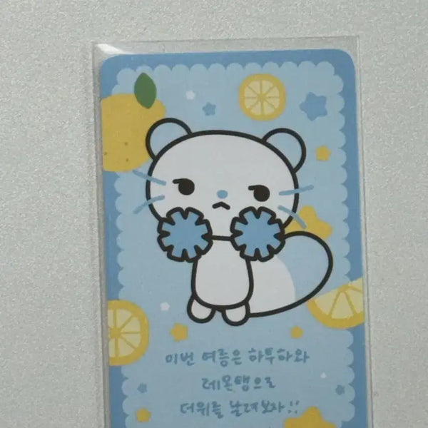 [BUNJANG] Jeewoo Jewebee Lemontang Popup Lucky Draw Photocard / 하투하 럭키카드 지우 쮸제비 레몬탱 팝업