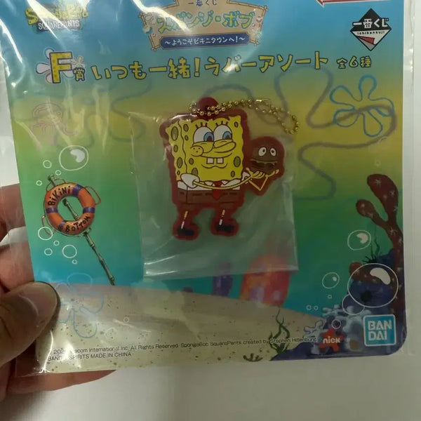 [BUNJANG] Ichiban Kuji SpongeBob F Prize Keychain / 제일복권 스폰지밥 F상 키링