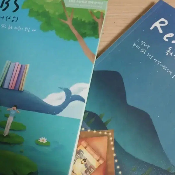 [BUNJANG] Re:BS Reading Study Guide (Upper) / (Lower) Set / 2027 리비에스 독서 (상) / (하) 싸게팔아요
