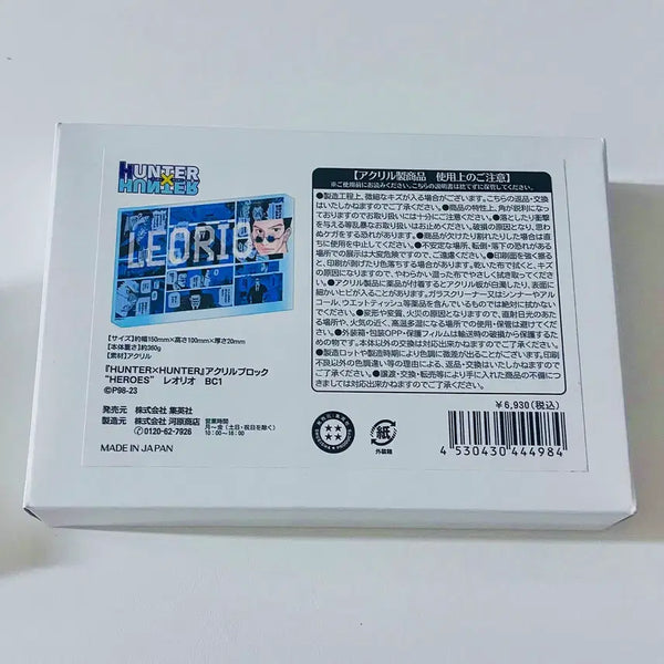[BUNJANG] HUNTERxHUNTER Leorio Acrylic Block Jump Shop Limited Edition (Sealed) / HUNTERxHUNTER 헌터헌터 점프샵 아크릴 블록 레오리오 미개봉