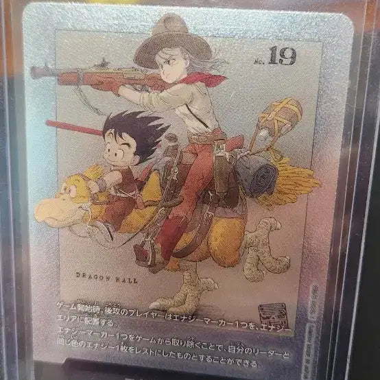 [BUNJANG] Dragon Ball Manga Booster Silver Card / E-43 에너지 마커 드래곤볼 망가 부스터 실버 카드