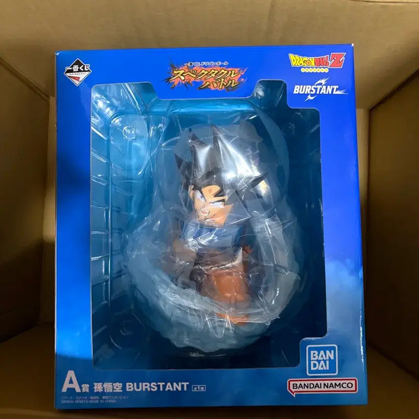 [BUNJANG] Dragon Ball Son Goku Prize A Figure / 드래곤볼 손오공 A상 택포 9