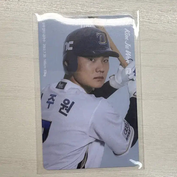 [BUNJANG] NC Dinos Kim Joo-won 2022 Season Limited Photocard / 엔씨다이노스 김주원 22시즌 한정 포카 양도