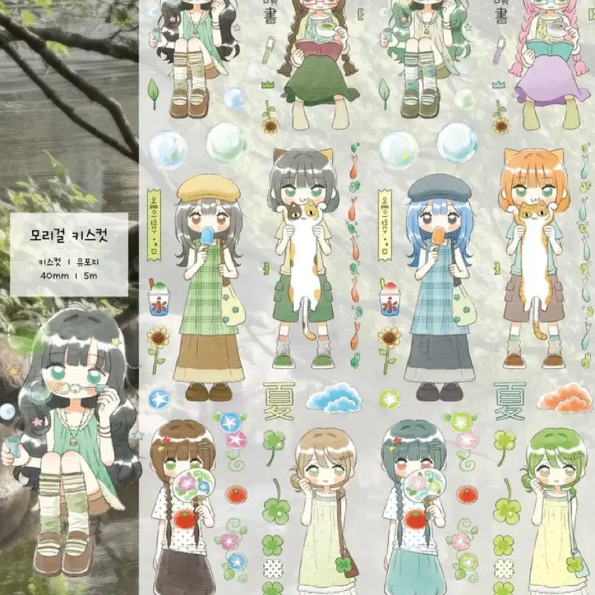 [BUNJANG] Jihyeoksangjeom Mori Girl Kiss Cut Washi Tape Sticker Set / 지옥상점 모리걸 키스컷 마테띵 다꾸 스티커
