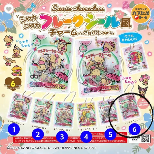[BUNJANG] Sanrio Shakashaka Flake Sticker Charm Tanning ver. My Melody / 산리오 샤카샤카 플레이크 스티커 모양 참 태닝 ver. 마이멜로디