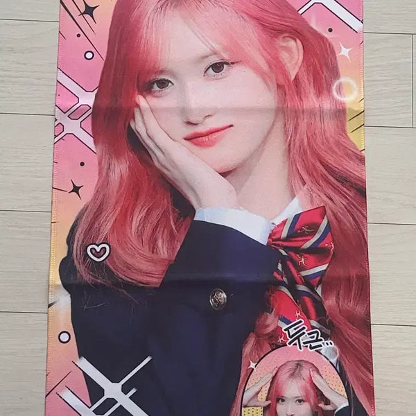 [BUNJANG] IVE Seo Seoyeon (Lee Hyun-seo) Slogan / 아이브 이서 이현서 슬로건 굿즈 양도 판매