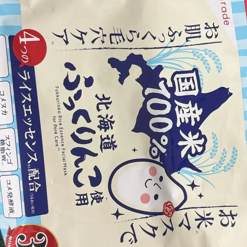 [BUNJANG] Keana Nadechico Rice Pack Mask Sheet 32 Sheets / 돈키호테 케아나 나데시코 쌀팩 마스크팩 32매