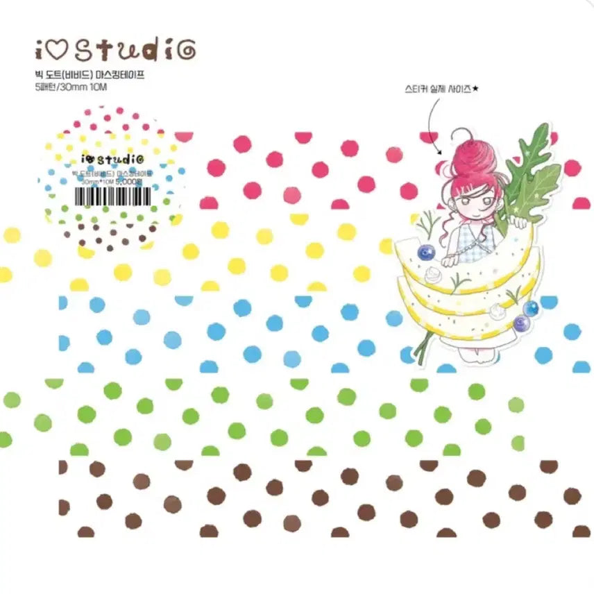 [BUNJANG] IOS Studio Big Dot Vivid Masking Tape Set / 아이오스튜디오 빅 도트 비비드 마스킹테이프 마테띵 다꾸 스티커