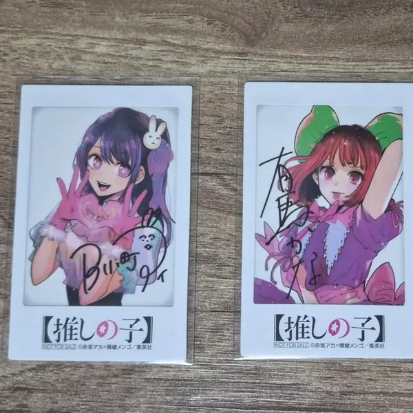 [BUNJANG] Oshi no Ko Rare Cheki-style Photocard Set / 최애의아이 희귀 체키풍 포토카드 세트 팝니다.