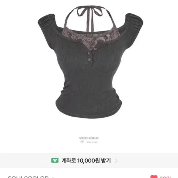 [BUNJANG] Soulscolor Neria Lace Layered Top Charcoal / soulscolor Neria lace layered top 레이스 나시 반팔 레이어드 차콜