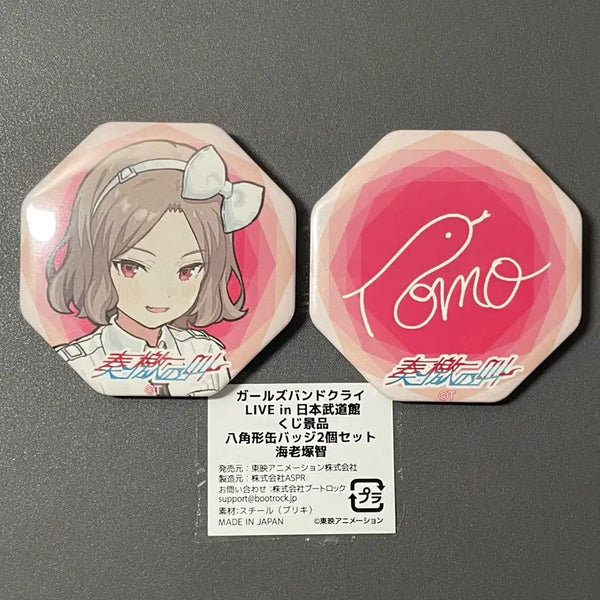 [BUNJANG] Bocchi the Rock! Tomo Can Badge / 걸즈 밴드 크라이 토모 캔뱃지