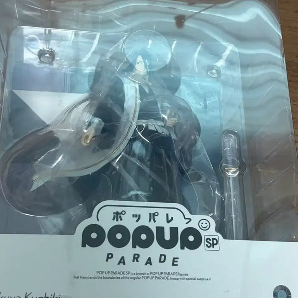 [BUNJANG] Bleach Kuchiki Byakuya Pop Up Parade Figure (Sealed) / (미개봉)블리치 쿠치키 바쿠야 팝업퍼레이드 피규어