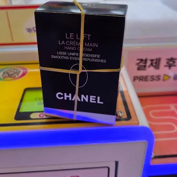 [BUNJANG] Chanel Le Lift Hand Cream / 샤넬 핸드크림