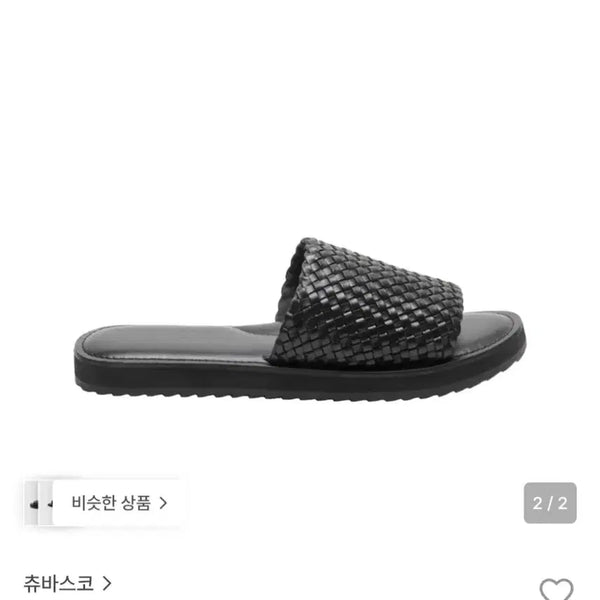 [BUNJANG] Chubasco Sevilla CE2008 Leather Slip-on Sandals Black / 츄바스코 위빙 슬리퍼 샌들 (새상품)