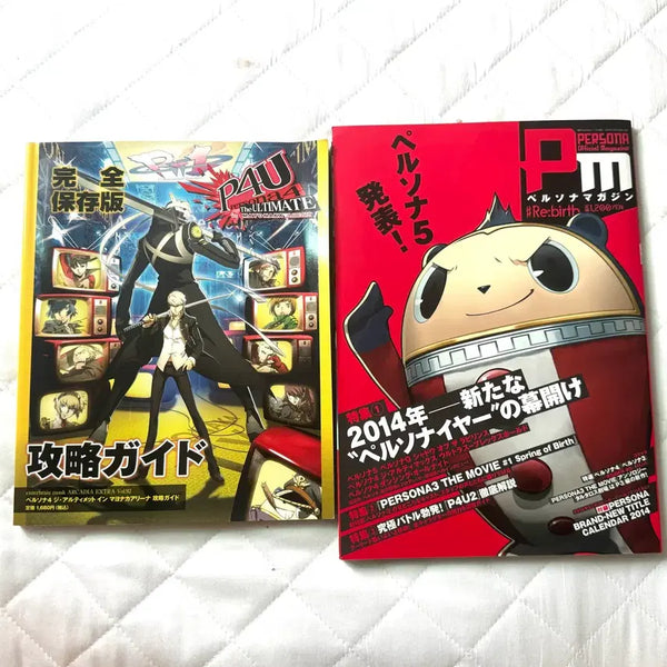 [BUNJANG] Persona 4 P4U Strategy Guide & Persona Magazine 2014 New Year Issue Bundle Set / (일괄) 페르소나4 잡지 매거진 P4U 공략 가이드 책 페르소나 쿠마