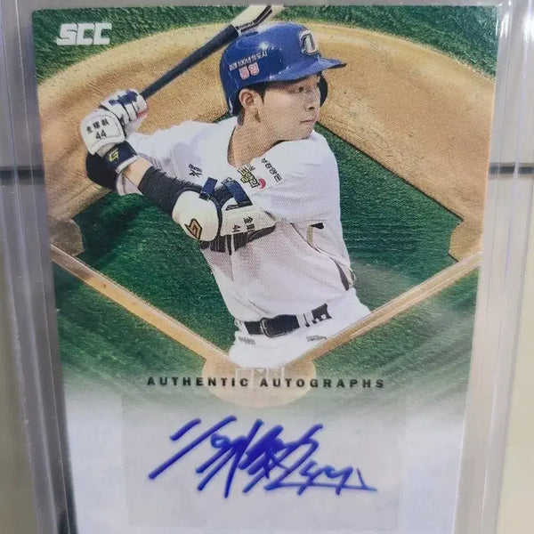 [BUNJANG] NC Dinos Kim Hwi-jip 2026 Signed Autograph Card / 2026 KBO NC 김휘집 친필사인카드(오토)