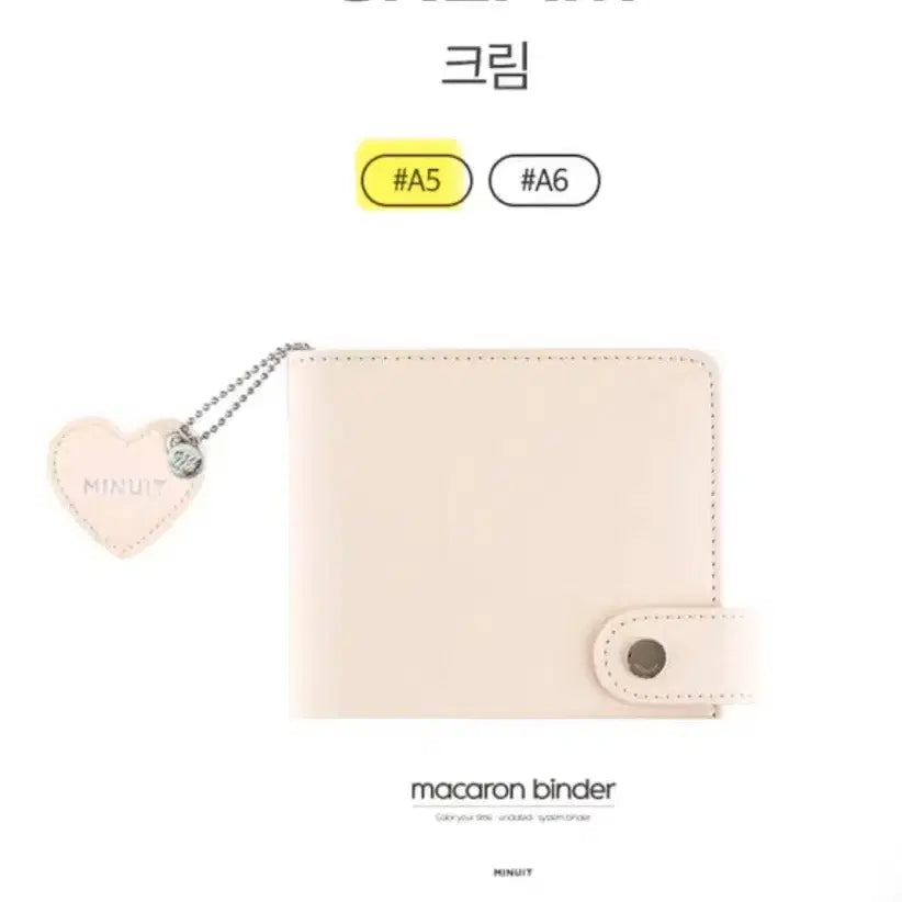 [BUNJANG] Minuit Macaron Binder A5 Cream + 11 Inner Pages + Keyring / 미뉴잇 마카롱 바인더 A5 크림색  + 속지 11장 + 키링