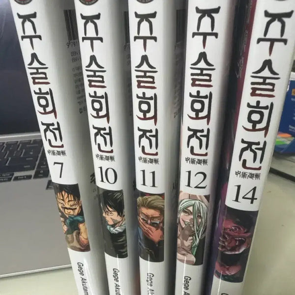 [BUNJANG] Jujutsu Kaisen Manga Volumes 7, 10-12, 14 Bundle Set / 주술회전 만화책 7,10~12,14 일괄