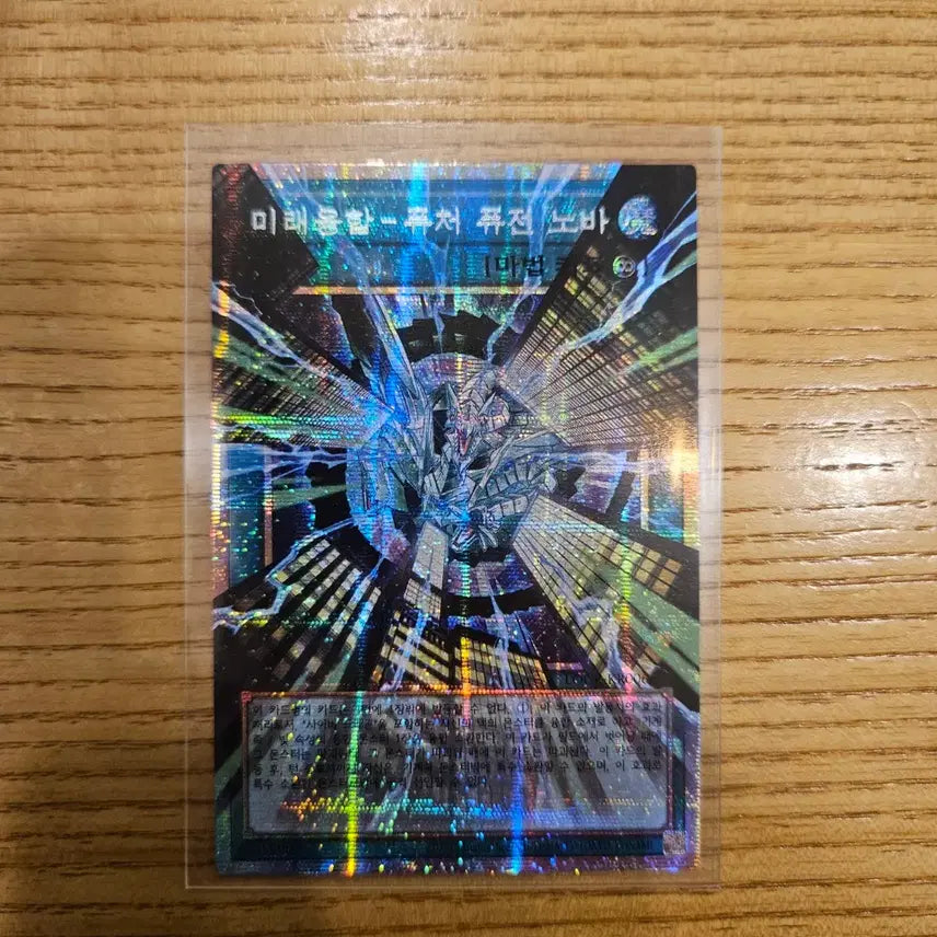 [BUNJANG] Yu-Gi-Oh! Future Fusion Nova Overframe Secret Rare LOCR-KR006 / 유희왕카드 미래융합-퓨처퓨전노바 오버프레임 프싴 프시크 locr-kr006