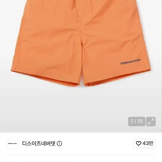 [BUNJANG] thisisneverthat Jogging Shorts Apricot / 디스이즈네버댓 쇼츠