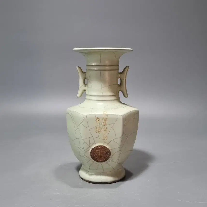 [BUNJANG] Celadon Vase with Crackle Glaze and Inscriptions (23.3cm) / 송관요청자 빙렬양이사방병 (23.3cm)