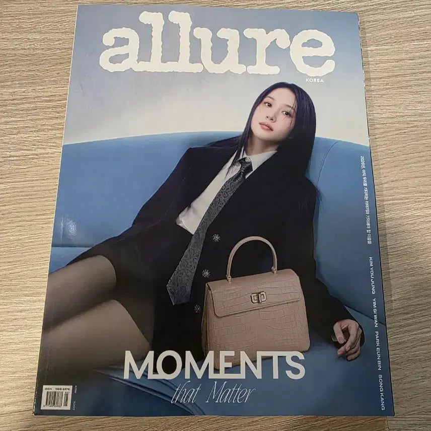 [BUNJANG] Allure August 2024 Issue Magazine / 얼루어 26년8월호잡지