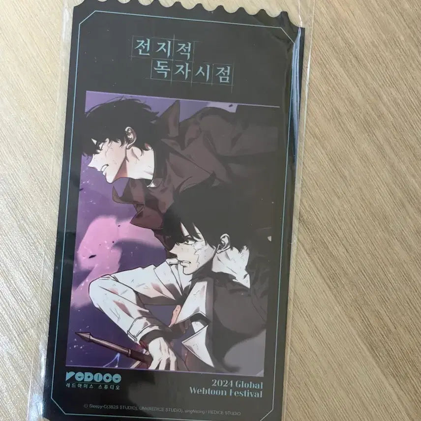 [BUNJANG] Omniscient Reader's Viewpoint Webtoon Festival Exclusive Entry Benefit / 전독시 웹툰페스티벌 입장 특전 급처