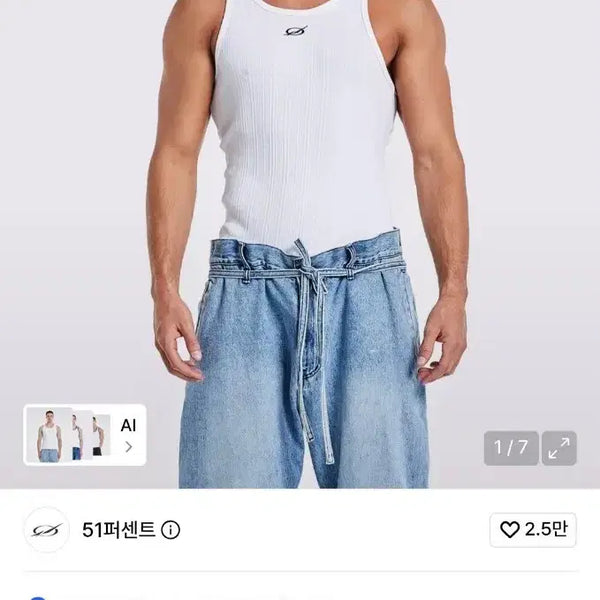 [BUNJANG] 51 Percent Logo Embroidered Sleeveless White / 51퍼센트 로고 자수 민소매 화이트