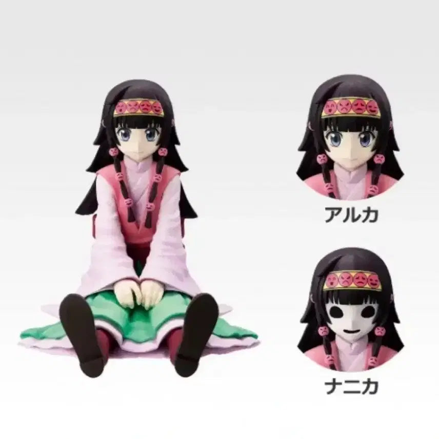 [BUNJANG] Ichiban Kuji Hunter x Hunter E Prize Alluka Nanika Figure (Sealed) / [미개봉] 제일복권 헌터헌터 E상 아르카 나니카 피규어
