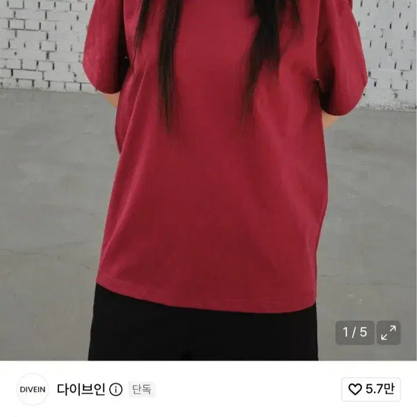 [BUNJANG] Dive In Short Sleeve T-Shirt Size 1 / 다이브인 반팔