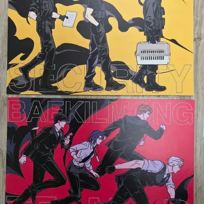 [BUNJANG] GyeChul Big Postcard BaekSuSa Security Team / 괴담출근 괴출 빅엽서 백수사 보안팀