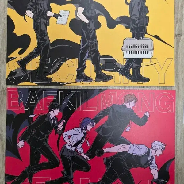 [BUNJANG] GyeChul Big Postcard BaekSuSa Security Team / 괴담출근 괴출 빅엽서 백수사 보안팀