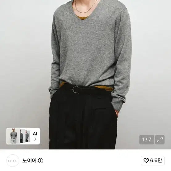 [BUNJANG] Noir Silk Wool Blend Deep V-Neck Knit (Gray) / 노이어 실크 울 블렌드 딥 브이넥 니트(그레이)