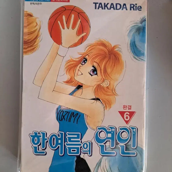 [BUNJANG] A Midsummer Lover Complete Set (Volumes 1-6) / 만화책 한여름의 연인 1~6권 완결