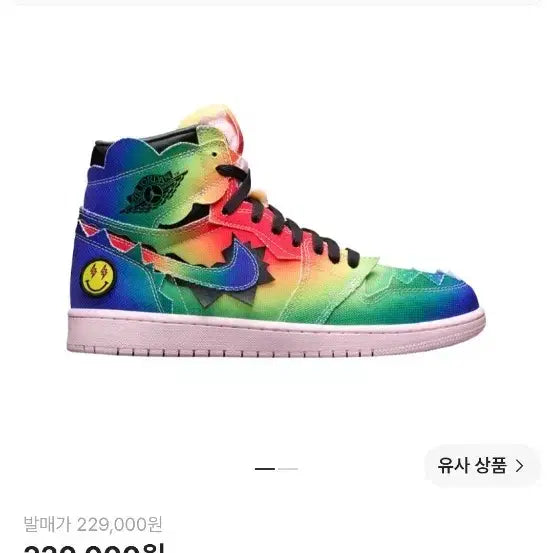 [BUNJANG] Air Jordan 1 Retro High OG x J Balvin 'Tie-Dye' DC3481-900 / 조던 1 x 제이 발빈 레트로 하이 OG 235 새제품