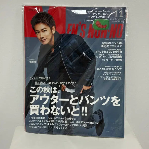 [BUNJANG] Men's Non-no Magazine November 2015 / 맨즈논노 2015년 11월 일본잡지 패션잡지 남성잡지
