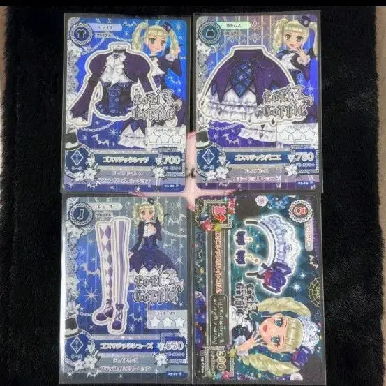 [BUNJANG] Aikatsu! Go! Go! Go! Japan Exclusive Card / 아이엠스타 카드 일판 고스매직 카드 아이카츠