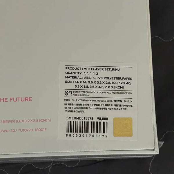 [BUNJANG] NCT WISH Riku MP3 Player Set (Sealed) / (미개봉) 엔시티 위시 리쿠 mp3 플레이어 세트 양도 판매