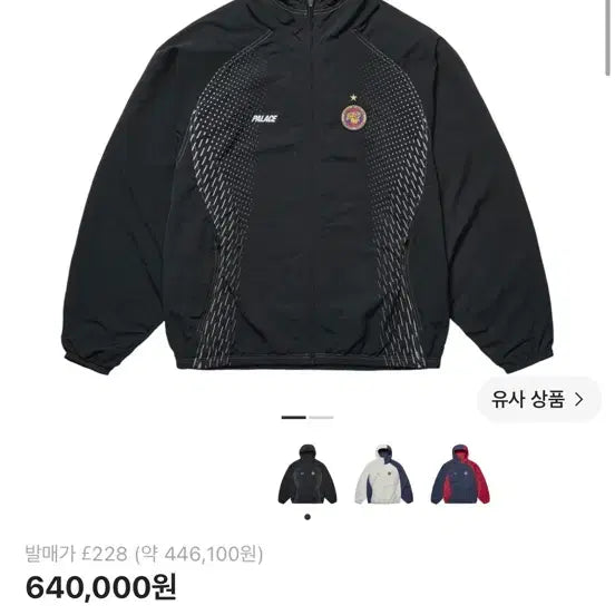 [BUNJANG] Palace Pro Team Shell Jacket Hoodie Black / 팔라스 프로팀 쉘 자켓 후드