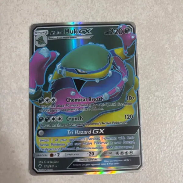[BUNJANG] Pokemon Alolan Muk GX Card / 포켓몬스터 알로라 질뻐기 GX 카드