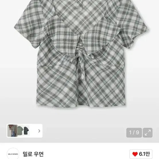[BUNJANG] Milo Women Butter Shirring Blouse Green / 밀로 우먼 버터 셔링 블라우스 그린