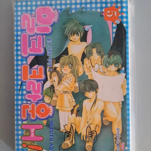 [BUNJANG] Milk Crown High! Complete Set (Volumes 1-5) / 만화책 밀크 크라운 하이H! 1~5권 완결