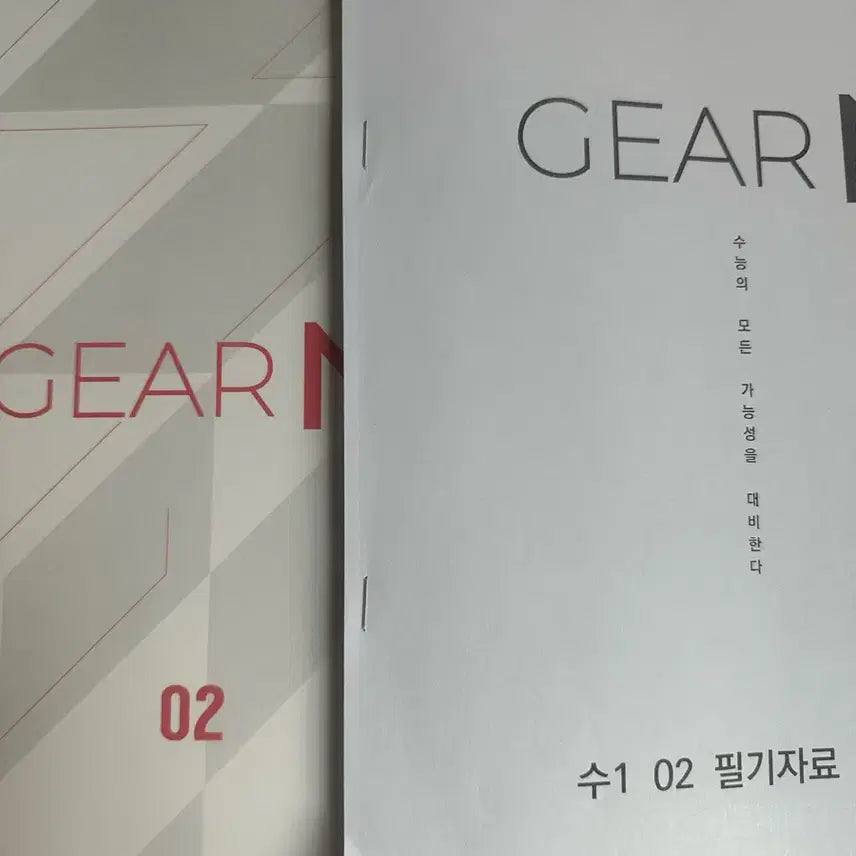 [BUNJANG] Kwon Hyun-seok Gear N + All Problems Handwriting Notes / 권현석 기어 N 수1 + 전문항 필기자료