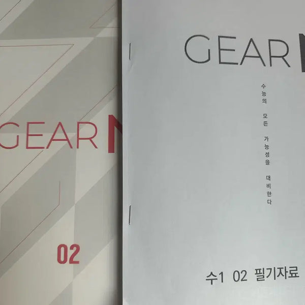 [BUNJANG] Kwon Hyun-seok Gear N + All Problems Handwriting Notes / 권현석 기어 N 수1 + 전문항 필기자료