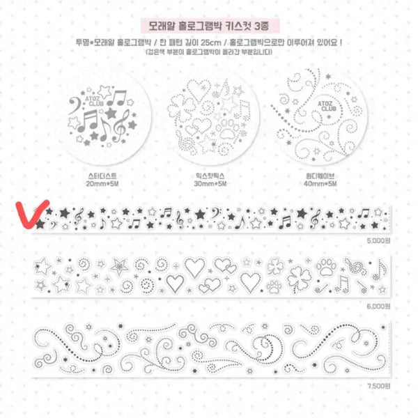 [BUNJANG] A to Z Club Stardust Kiss Cut Sticker Pack / 에이투지클럽 - 스타더스트 키스컷