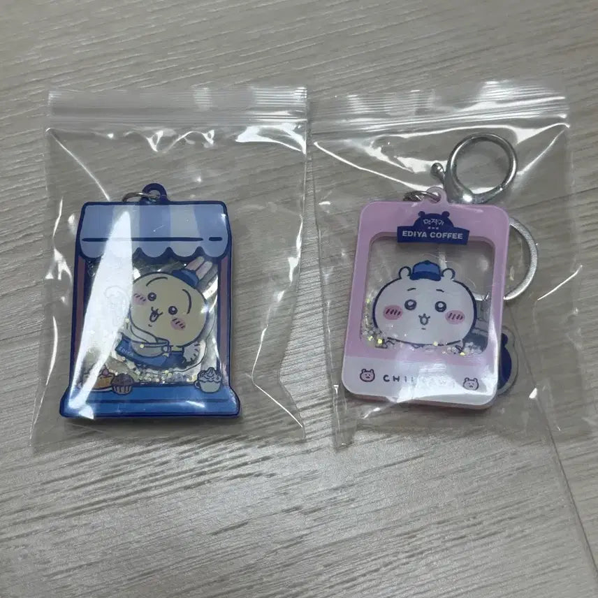 [BUNJANG] Ediya Chiikawa Usagi Collaboration Keychain Bundle / 이디야 치이카와 콜라보 키링 일괄