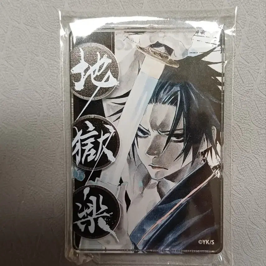 [BUNJANG] Jigokuraku Yamada Asaemon Shugen Original Drawing Book Cover Magnet / 지옥락 야마다 아사에몬 슈겐 원화 책 표지 마그넷 점프샵 공식굿즈