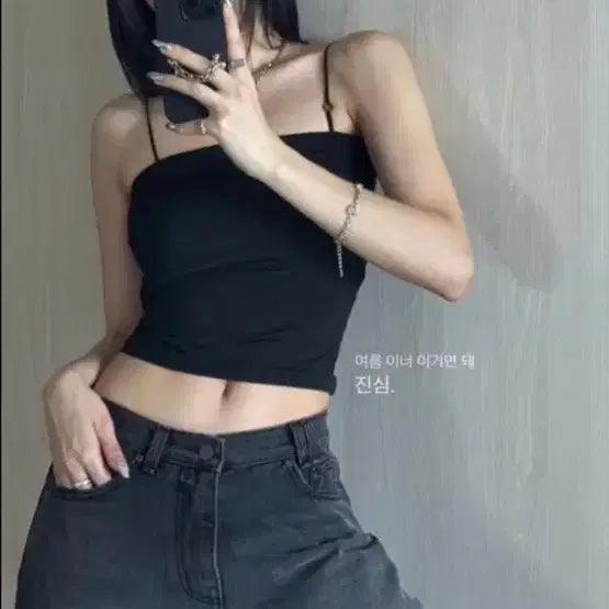 [BUNJANG] Triming Bird Black Camisole with Bra Cups / (급처)(당일접수)트리밍버드 브라캡 캐미솔(블랙)