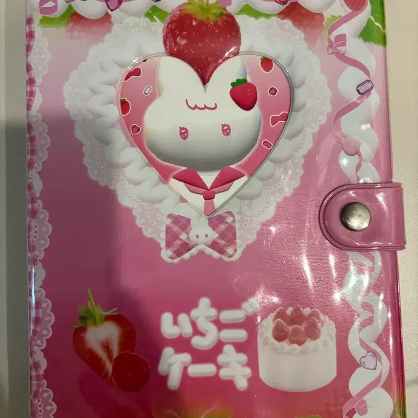 [BUNJANG] Bunny Keeper Strawberry Binder Bundle Set / 토끼지킴이 딸기 바인더 양도