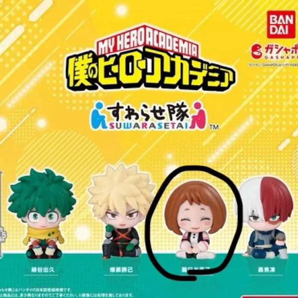 [BUNJANG] My Hero Academia Ochaco Uraraka Suwarasetai Seated Gacha Figure / 나히아 히로아카 우라라카 스와라세타이 앉은 가챠 피규어